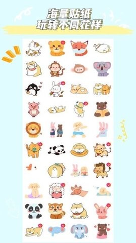 小柴手帐APP安卓版