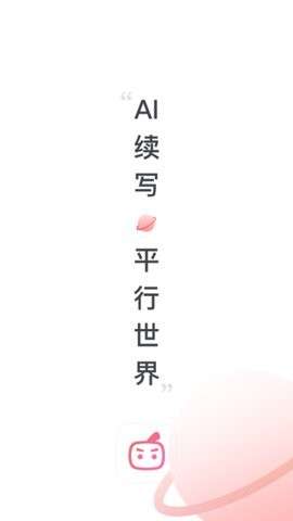 彩云小梦app