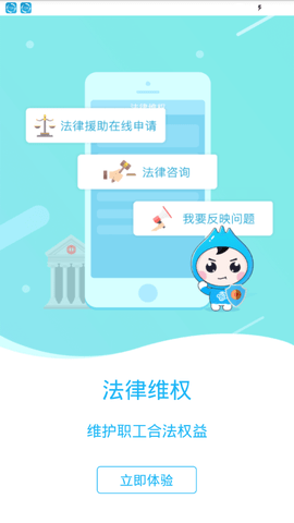 海南工会云app