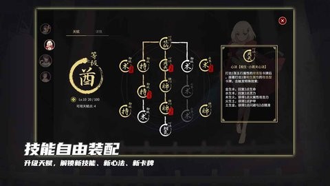 玉言离光正式版下载