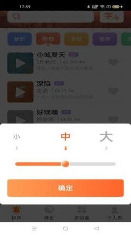 快刷大字版APP下载官方版