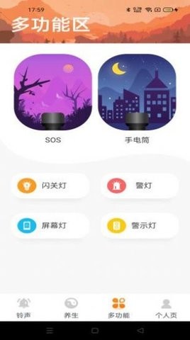 快刷大字版APP下载官方版