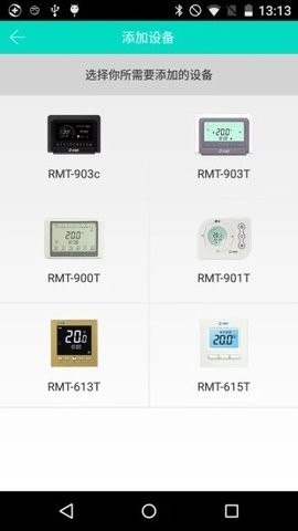 智能温控app下载安装