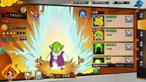燃烧吧蜘蛛中文版下载