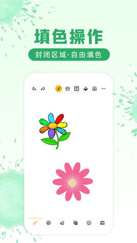 涂鸦画图软件下载
