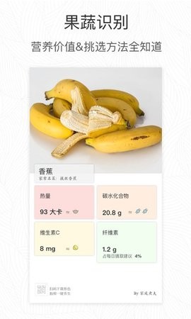 形色植物识别软件下载