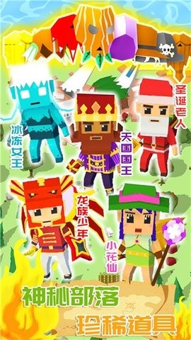 迷你建造城市安卓版