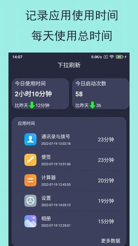 乐果手机控APP官方版下载