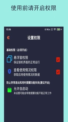 乐果手机控APP官方版下载