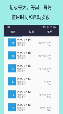 乐果手机控APP官方版下载