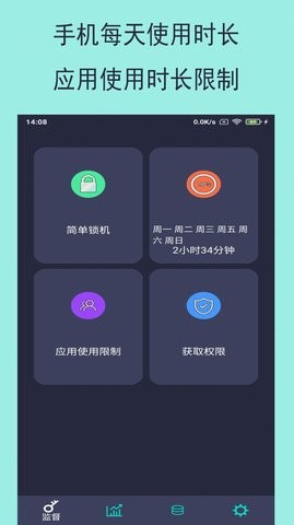 乐果手机控APP官方版下载