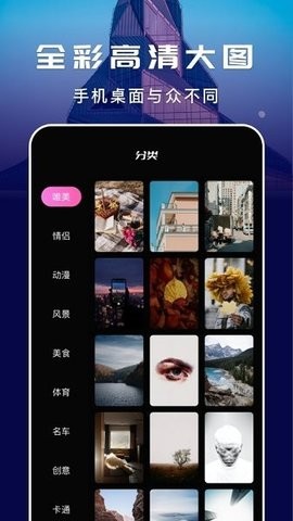 唔小姆壁纸下载