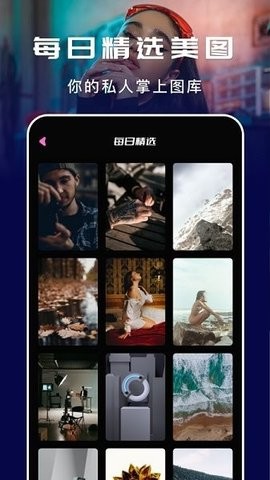 唔小姆壁纸下载