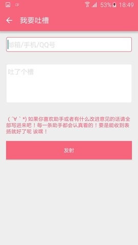 名为梦梦奈的servant官方版下载