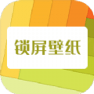 手机墙纸大全APP最新版下载