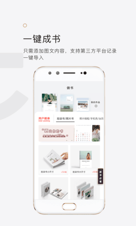 拾柒官方版下载