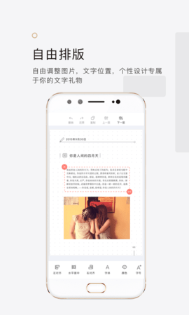 拾柒官方版下载