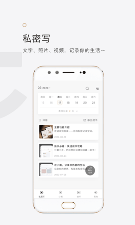 拾柒官方版下载