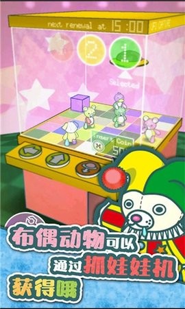 玩偶餐厅官方正版