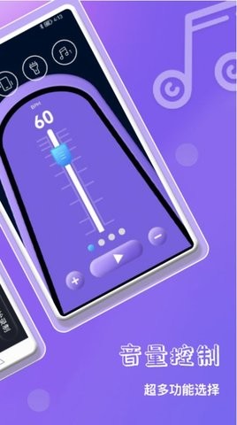 钢琴键模拟器APP最新版下载