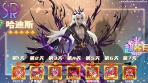 异界勇者归来最新版游戏下载