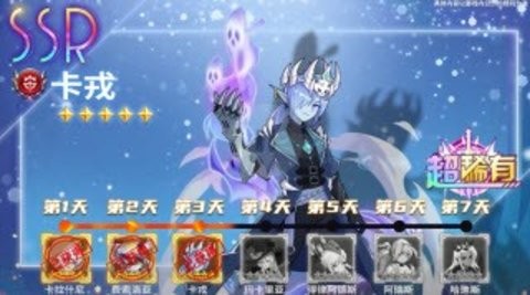 异界勇者归来最新版游戏下载