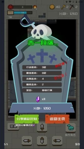 方块地下城正版手游下载