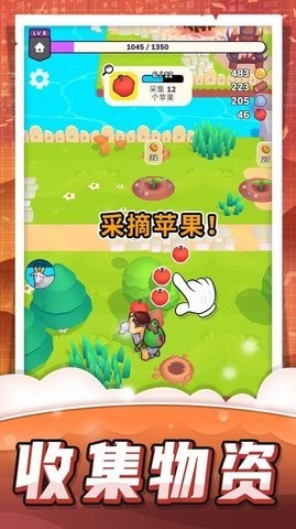 机器农场官方正版手游下载