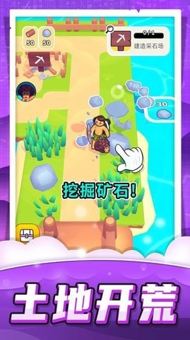 机器农场官方正版手游下载