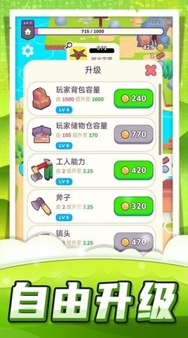 机器农场官方正版手游下载