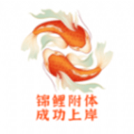 锦鲤学APP学习软件官方版
