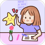 星光手帐app下载