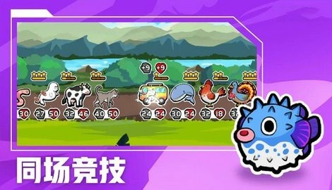 超级军团战场最新版游戏下载