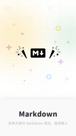 Neatify笔记APP免费下载最新版