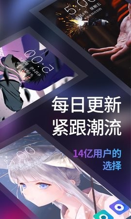 透明屏幕壁纸app