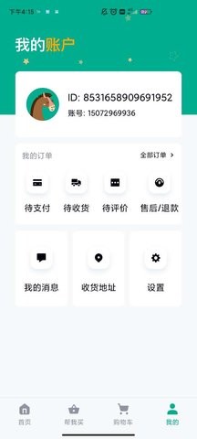 马也app官方下载
