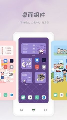 米卡盒子app下载