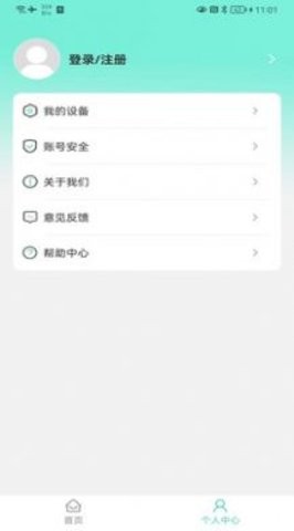 珂颜玉睡眠APP下载