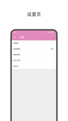 哆哆拇指琴APP官方版