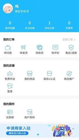 城市共享厕所官方版