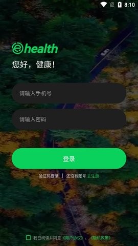 易康软件下载