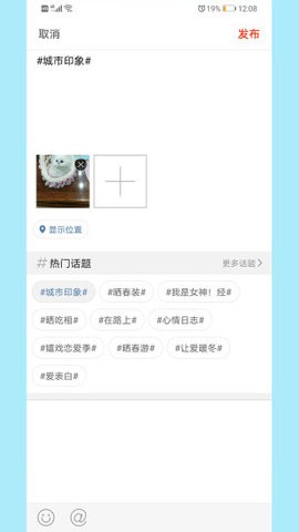 红古通APP手机下载
