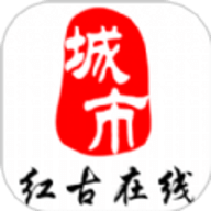 红古通APP手机下载
