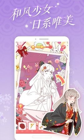 恋恋贴图手机版下载