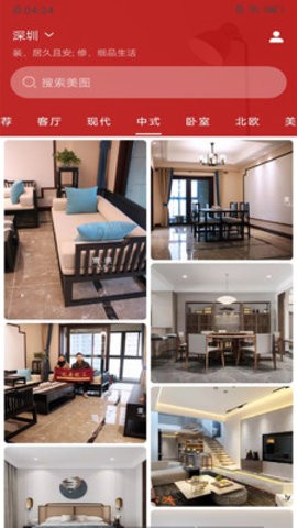 升明看图官方版app