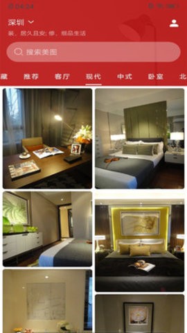 升明看图官方版app