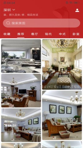 升明看图官方版app