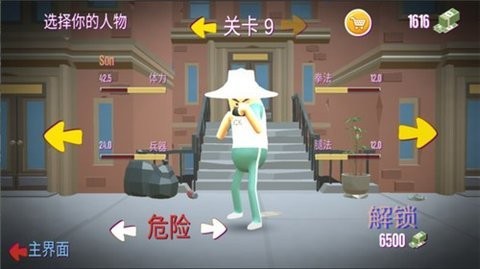 我的香肠世界最新游戏下载