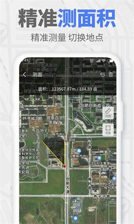 GPS全能工具箱app