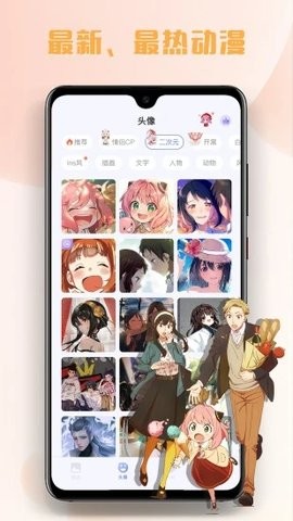 多多主题壁纸下载安装